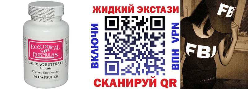 цена   Жиздра  Бутират оксана 