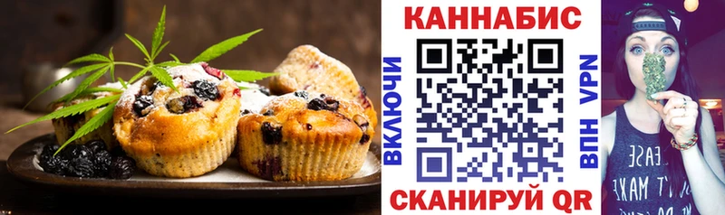 Еда ТГК конопля  Жиздра 