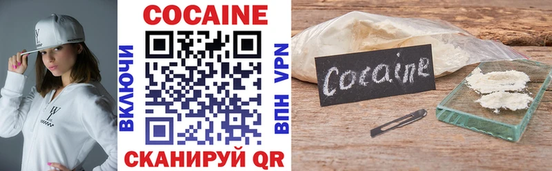 COCAIN Fish Scale  Жиздра 