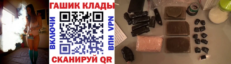 купить наркотик  Жиздра  Гашиш Ice-O-Lator 