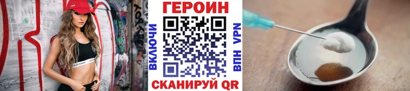 kraken как войти  Жиздра  Героин гречка 