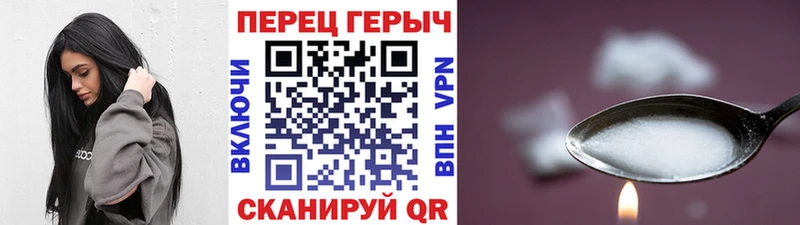 Героин гречка Жиздра