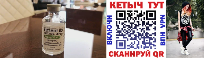 Кетамин VHQ  МЕГА ссылка  Жиздра  наркота 