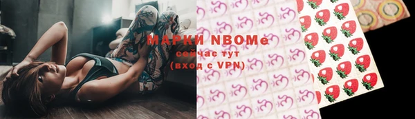 MDMA Алексин