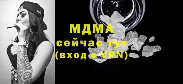 MDMA Алексин