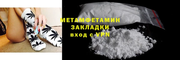 COCAINE Россошь