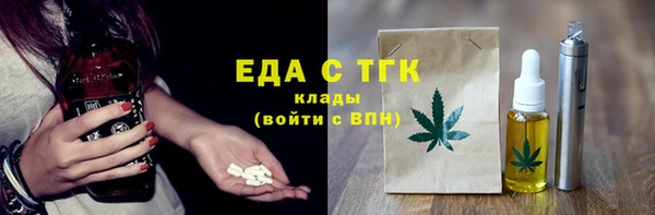 MDMA Алексин