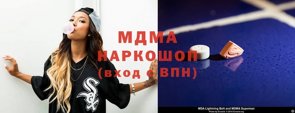 MDMA Алексин