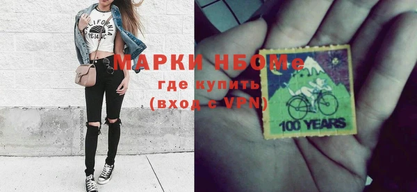 MDMA Алексин