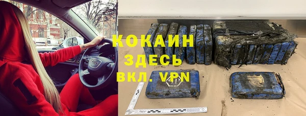 кокаин VHQ Алзамай