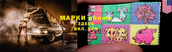MDMA Алексин