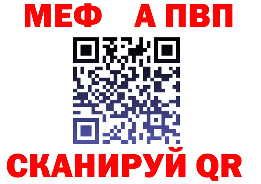 МЕФ кристаллы зеркало площадка KRAKEN Жиздра