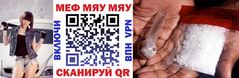 Мефедрон 4 MMC купить наркоту Жиздра