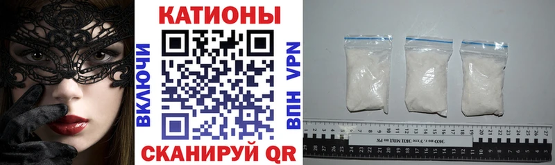 МЕФ кристаллы Жиздра