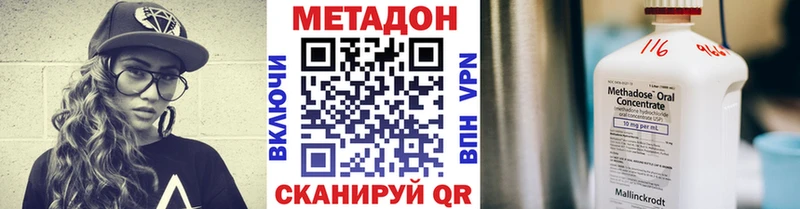 OMG зеркало  Жиздра  Метадон VHQ  наркотики 
