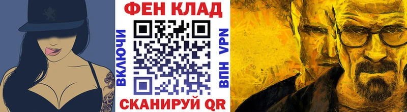 Первитин Methamphetamine Жиздра
