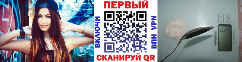 МЕТАМФЕТАМИН витя  darknet наркотические препараты  Жиздра 
