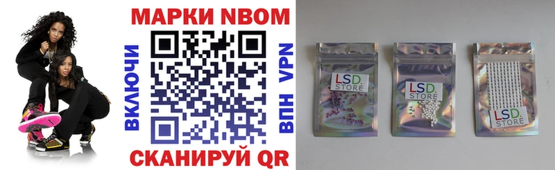 Марки 25I-NBOMe 1,5мг  Жиздра 