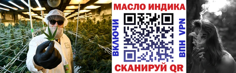 ТГК вейп с тгк Жиздра